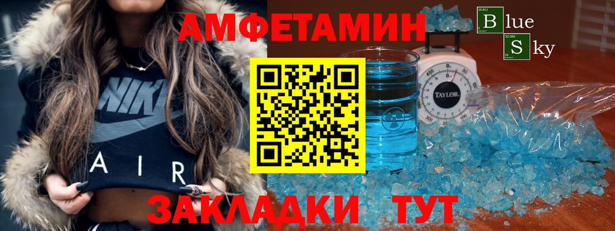 АМФ Premium  Вход с VPN  АМФ  Зеленокумск 