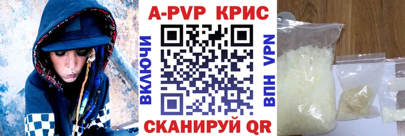 mega вход как найти Зеленокумск Alpha-PVP Crystall