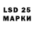 LSD-25 экстази ecstasy Andy Coeto