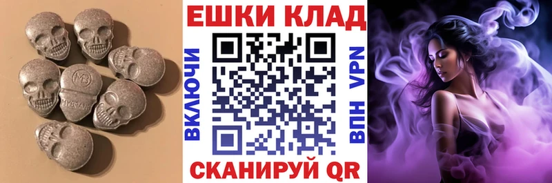 наркота  Зеленокумск  ЭКСТАЗИ 280 MDMA 