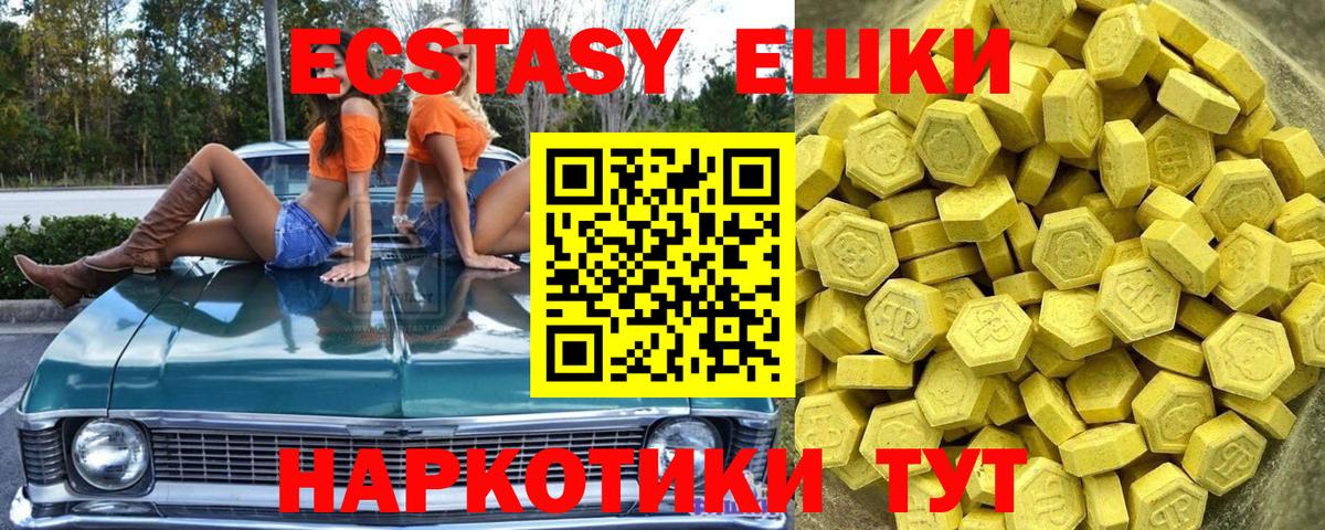 ГАШИШ  Меф  MDMA  Мефедрон   КОКАИН  Alpha-PVP СОЛЬ   Сколько стоит  Вход с VPN  Codein  Зеленокумск  Канабис 