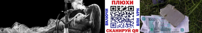 kraken сайт Зеленокумск ГАШ гашик