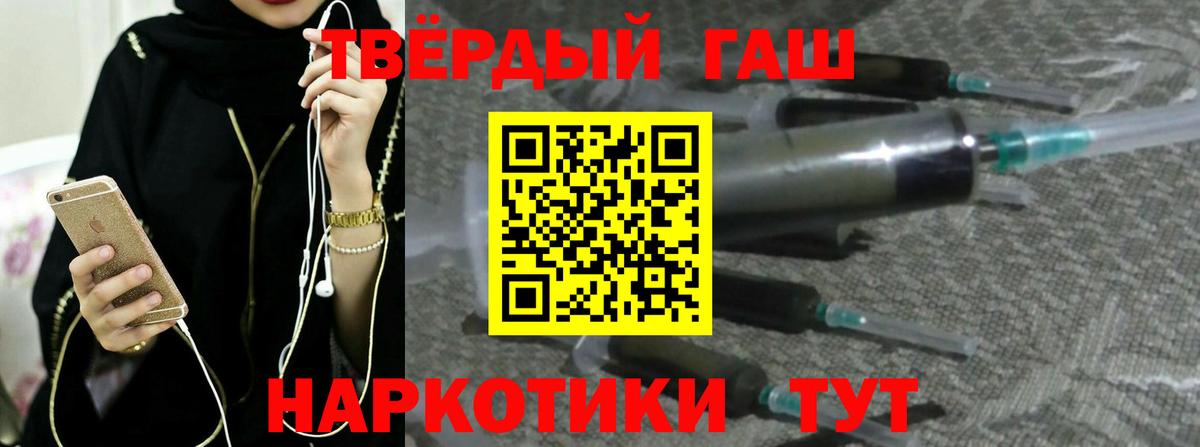 Зеленокумск  ГАШ AMNESIA HAZE  Вход с VPN 