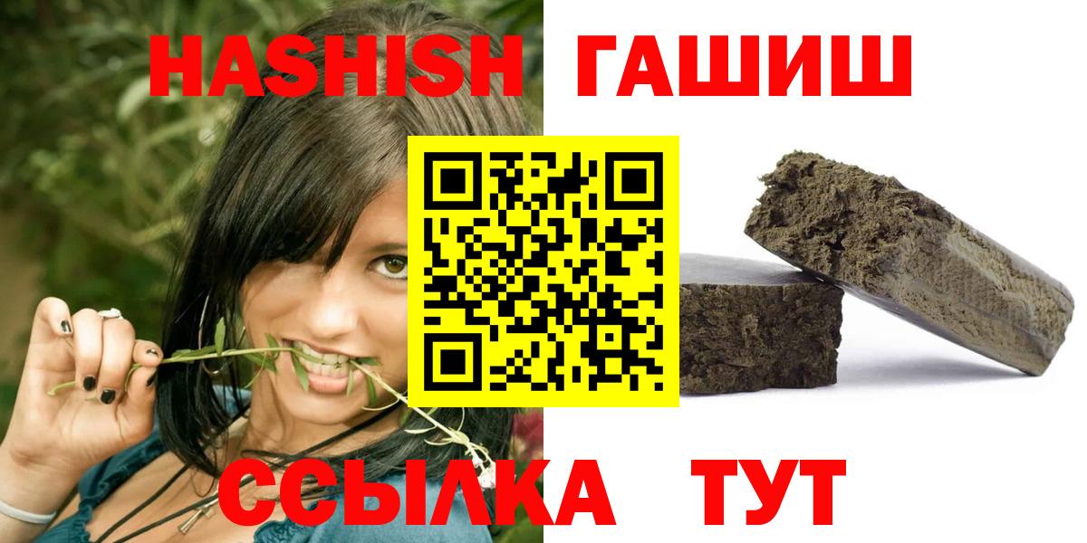 Гашиш AMNESIA HAZE Зеленокумск