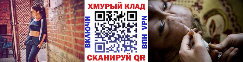 Героин VHQ  Зеленокумск 