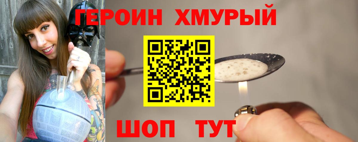 Псилоцибиновые грибы Зеленокумск