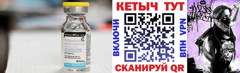 Кетамин ketamine  дарнет шоп  кракен зеркало  Зеленокумск 