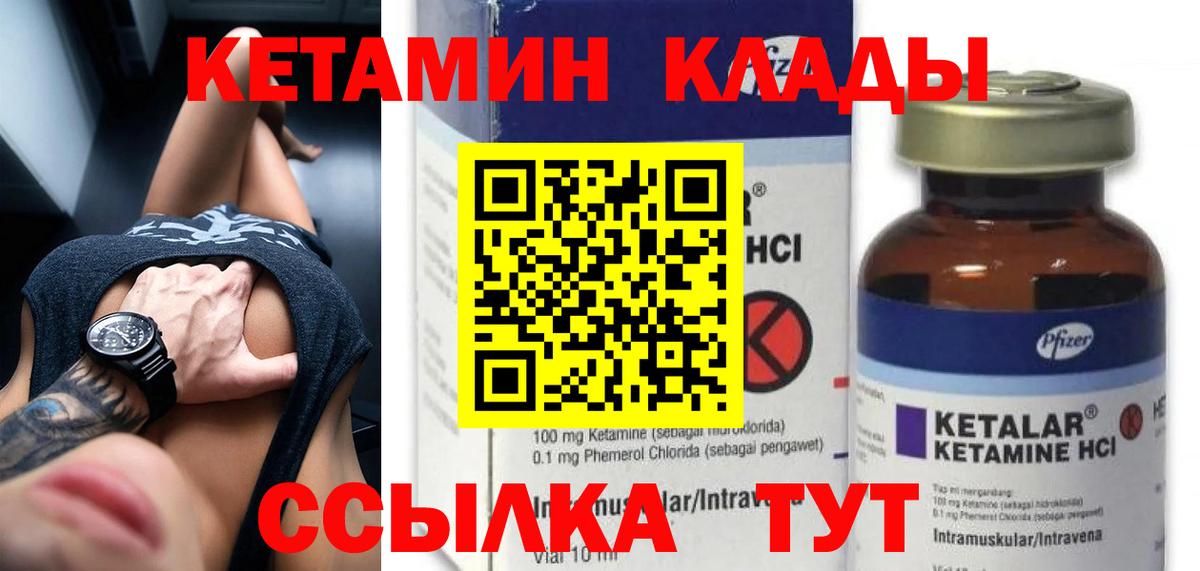 Героин Зеленокумск