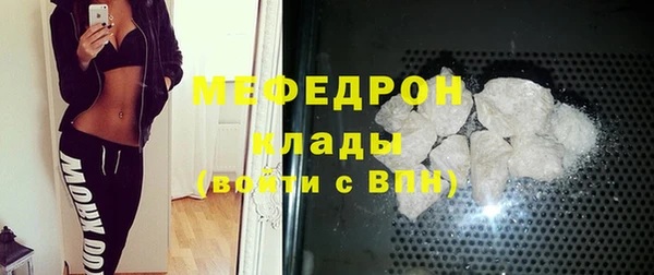 первитин Надым