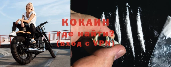 мефедрон Михайлов