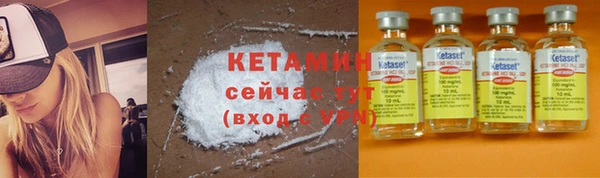 первитин Надым