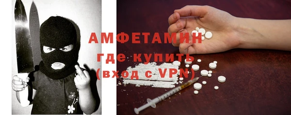первитин Надым