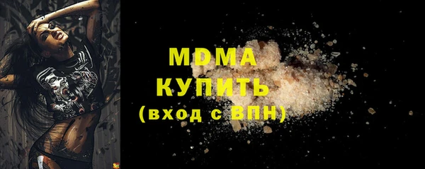 МДПВ Навашино