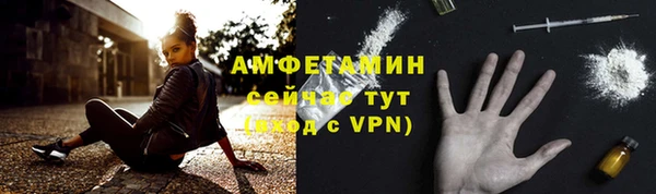 первитин Надым