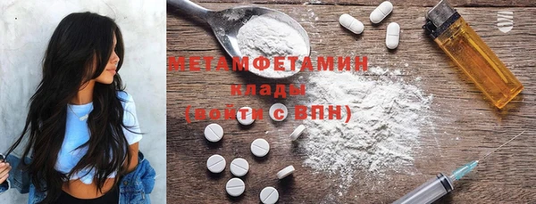 мефедрон Михайлов