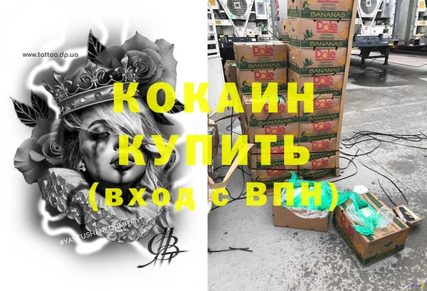 первитин Надым