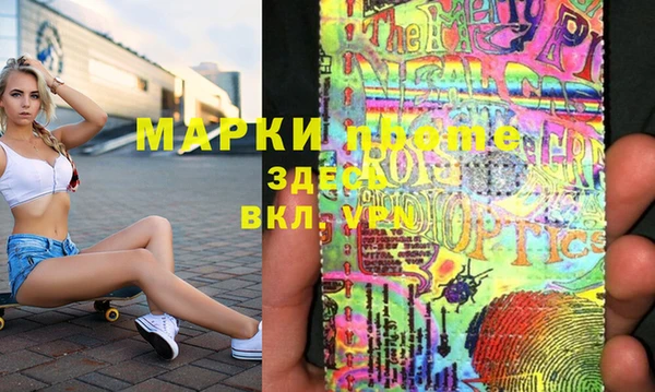 первитин Надым