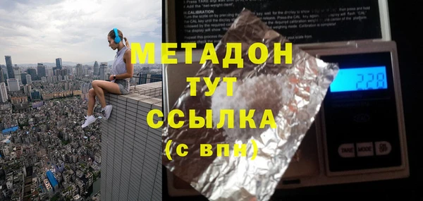 первитин Надым