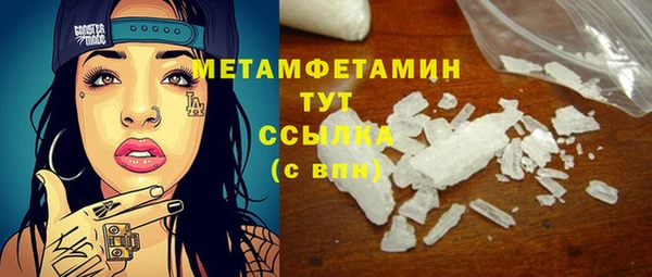 герыч Наволоки