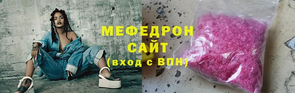 мефедрон Михайлов