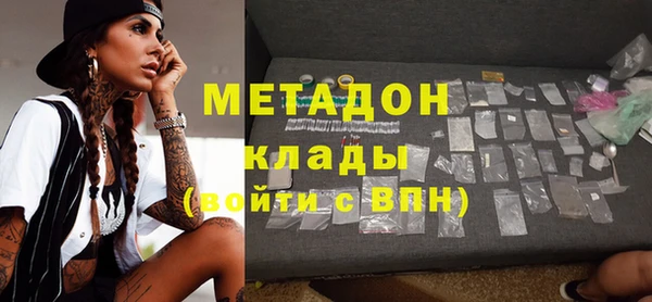 герыч Наволоки