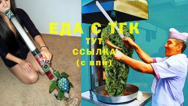 мефедрон Михайлов