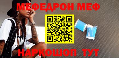 метамфетамин Бугуруслан