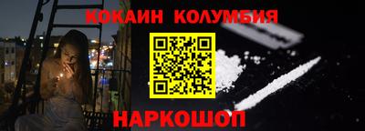 бутират Балашиха