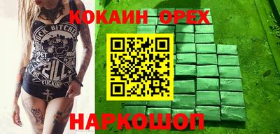 PSILOCYBIN Балаково