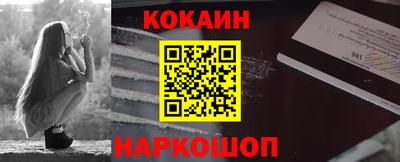 PSILOCYBIN Балаково