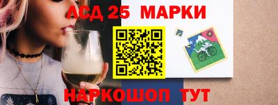 PSILOCYBIN Балаково