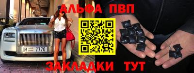 метамфетамин Бугуруслан