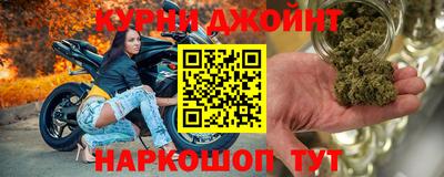 метамфетамин Бугуруслан