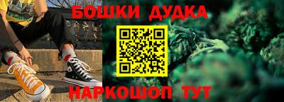 бутират Балашиха