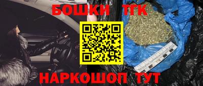 каннабис Будённовск