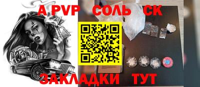 каннабис Будённовск