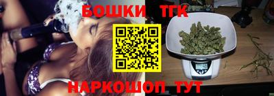 метамфетамин Бугуруслан