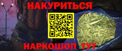 бутират Балашиха