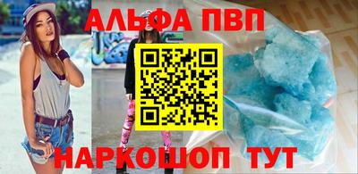 apvp Бузулук