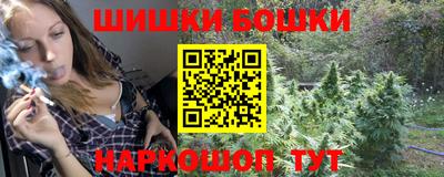 каннабис Будённовск