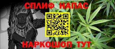 метамфетамин Азнакаево