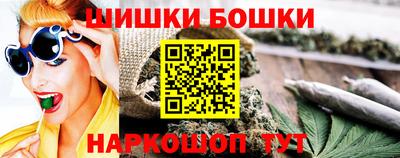 каннабис Будённовск