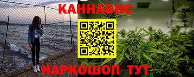 метамфетамин Бугуруслан