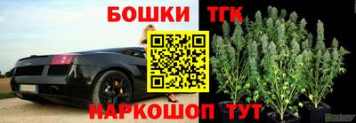 каннабис Будённовск