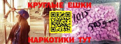 метамфетамин Бугуруслан