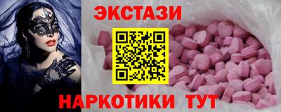 бутират Балашиха