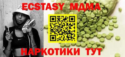 apvp Бузулук