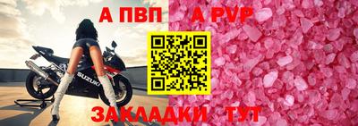 бутират Балашиха