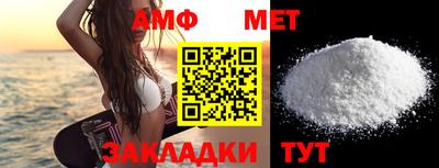 метамфетамин Бугуруслан