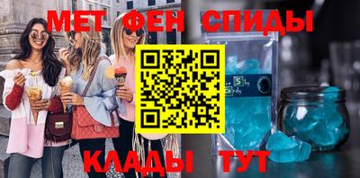 метамфетамин Бугуруслан